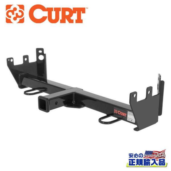 [CURT(カート)正規代理店]フロントレシーバー/ヒッチメンバー 2インチ角 牽引2250kg D...