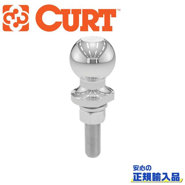 [CURT(カート)正規代理店]ヒッチボール 牽引力 約1589kg ボール径 2インチ 汎用/40...