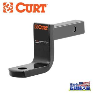 CURT（カート） 【CURT正規品】ヒッチメンバー用 変換レシーバー