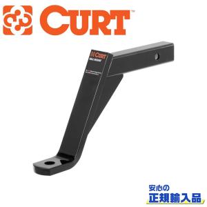 CURT(カート)正規代理店]8インチ デュアル延長レシーバー レシーバー