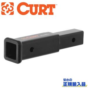 CURT(カート)正規代理店]8インチ デュアル延長レシーバー レシーバー