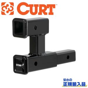 [CURT(カート)正規代理店]8インチ デュアル延長レシーバー レシーバーサイズ 2インチ 汎用/45792