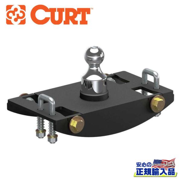 [CURT(カート)正規代理店]OEMスタイル グースネック ヒッチ 2-5/16インチ ボール付 ...