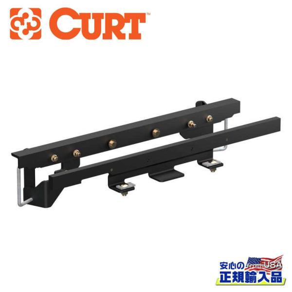 [CURT(カート)正規代理店]ダブルロックグースネックヒッチ 取付けブラケット ラム 1500/ク...