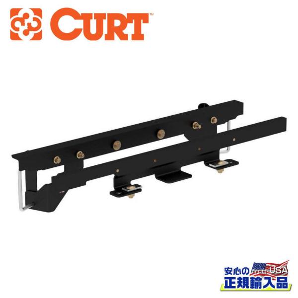 [CURT(カート)正規代理店]ダブルロックグースネックヒッチ 取付けブラケット エアサスペンション...