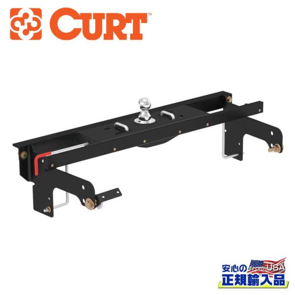 [CURT(カート)正規代理店]ダブルロック EZR グースネック ヒッチキット ブラケット付き シ...