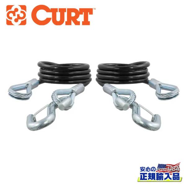 [CURT カート] セーフティケーブル 2本 ケーブル長:106cm 耐荷重:1587kg 汎用 ...