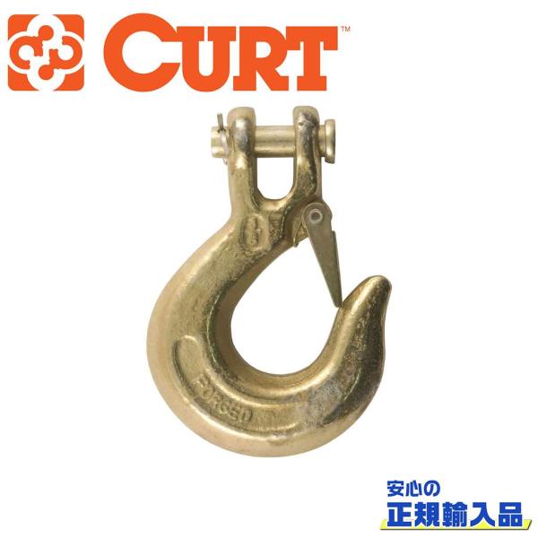 [CURT(カート)正規代理店]3/8インチ セーフティーラッチ クレビスフック 汎用/81560