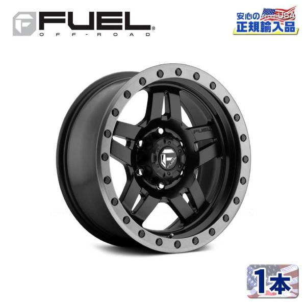 [FUEL OFFROAD(フューエル)]16インチアルミホイール 1本 D557 ANZA  アン...