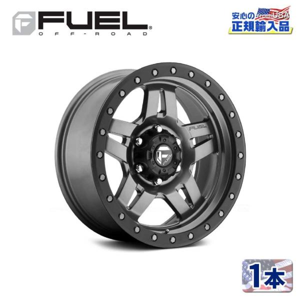 [FUEL OFFROAD(フューエル)]17インチアルミホイール 1本 D558 ANZA  アン...