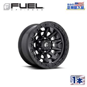 【NINE】FUELホイール17インチ FUEL OFF-ROAD [FUEL OFFROAD（フューエルオフロード）正規品]17インチ