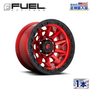 [FUEL OFFROAD(フューエル)]17インチアルミホイール 1本 D695 COVERT(コ...