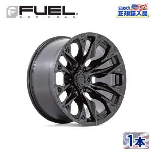 FUEL OFF-ROAD [FUEL OFFROAD フューエルオフロード]20インチアルミ