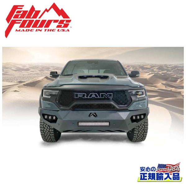 [FAB FOURS(ファブフォース)正規輸入品]VENGEANCE フロントバンパー TRXモデル...