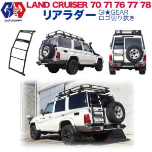 4×4エンジニアリング フォーバイフォーエンジニアリング