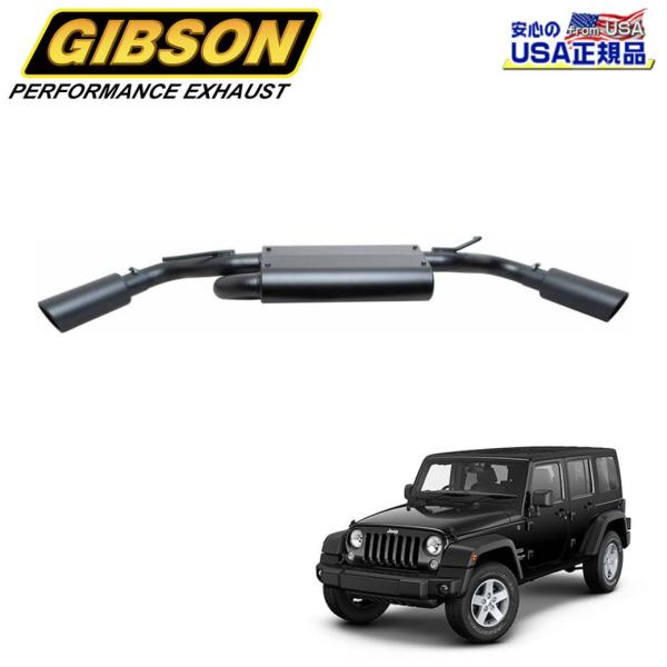[GIBSON 正規品]ブラックエリート キャットバック デュアルエクストリームマフラー ブラック ...