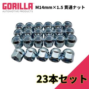 SCS(ステルスカスタムシリーズ)正規品]ホイールナット 5穴 4本セット用
