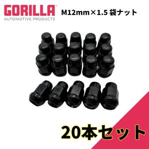 ホイールラグナット 1本 社外品 M14xP1.5 22H Jeep JLラングラー