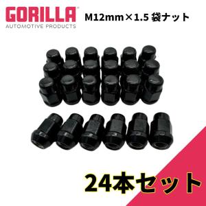 SCS(ステルスカスタムシリーズ)正規品]ホイールナット 6穴 4本セット用