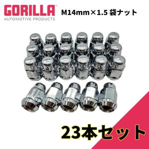 GORILLA 正規品]スプライン ホイールナット 6穴 4本セット用 M14mm×1.5
