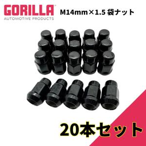 2026年5月】14インチタイヤ4本（自動車用ホイールナット）のおすすめ