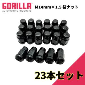 scsホイール FA16+専用ナット SCS (ステルスカスタム) SCSホイール専用ナット 24個セット トヨタ車用