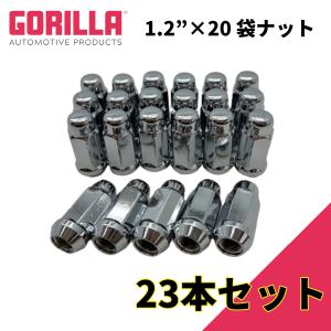 SCS(ステルスカスタムシリーズ)正規品]ホイールナット 5穴 4本セット用