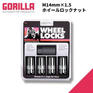 McGard (マックガード) M14x1.5 【4個セット】ブラック袋ロックナット