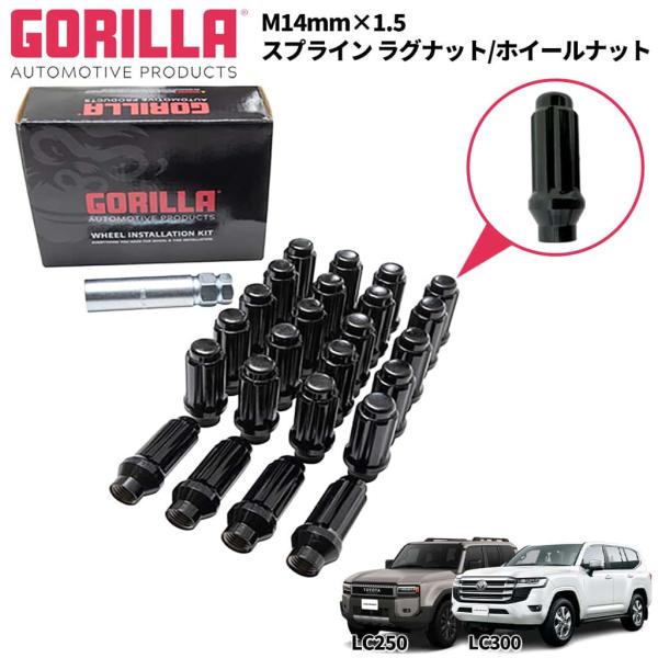 [GORILLA 正規品]スプラインラグナット ホイールナット ロックナット 24個 M14mmX1...