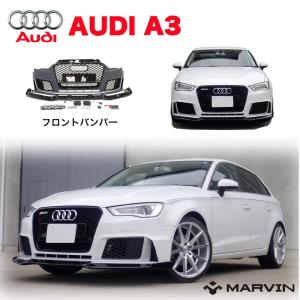 Audi S3(8V)前期 純正 フロントグリル ：USモデル : makeover - 通販