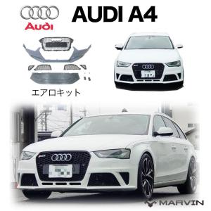 RSR A4アバント 8KCDNF 車高調 ベストi BIAU400M RS-R RS☆R Best☆i