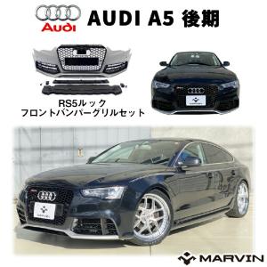 H&R ダウンサス アウディ A5 スポーツバック (B8) 2.0TFSIクワトロ