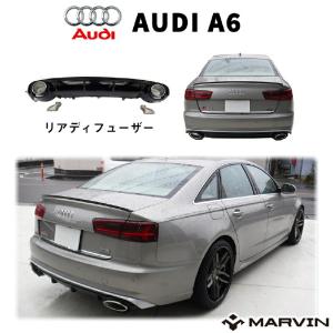 Audi（アウディ） [MARVIN 社製]RS6タイプ OEリアディフューザー