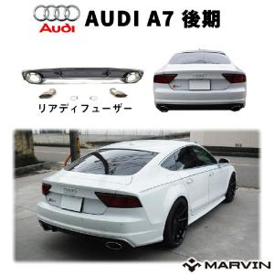 Audi（アウディ） [MARVIN 社製]RS6タイプ OEリアディフューザー