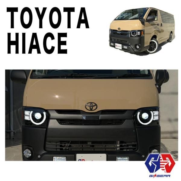 GI★GEAR フルLEDヘッドライト 丸目キット 丸目ヘッドライト 車検対応  ハイエース 200...