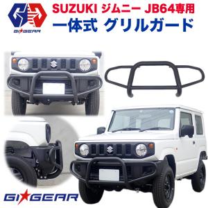 スズキ（SUZUKI） スズキ純正 フロントバンパーアンダーガーニッシュ