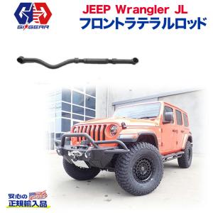 正規品 ジープラングラー 2018年〜0.75インチ コイル フロント ROUGH COUNTRY 正規品]0.75インチ(約1.9cm)フロント コイル