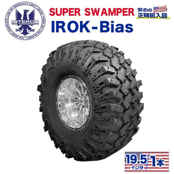 [INTERCO TIRE インターコタイヤ]タイヤ1本 super swamper スーパースワン...