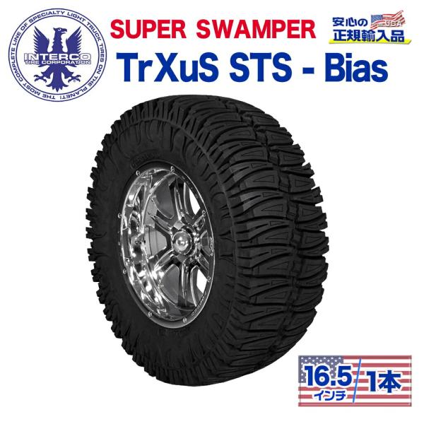 [ INTERCO TIRE ]タイヤ1本 super swamper スーパースワンパー TrXu...