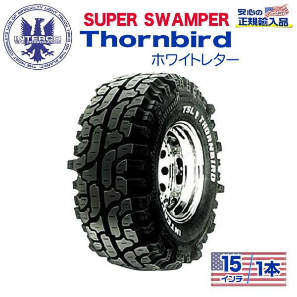 [INTERCO TIRE インターコタイヤ]タイヤ1本 super swamper スーパースワン...