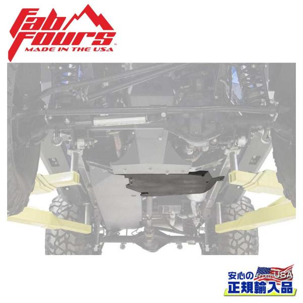 [FAB FOURS(ファブフォース)正規輸入品]スキッドプレート トランスファーケース用 JEEP...