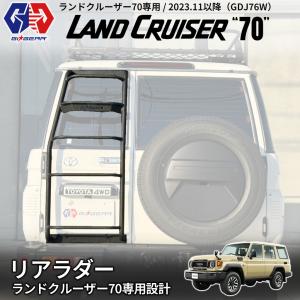 ランドクルーザー GI☆GEAR オフロード オージースタイル シュノーケル