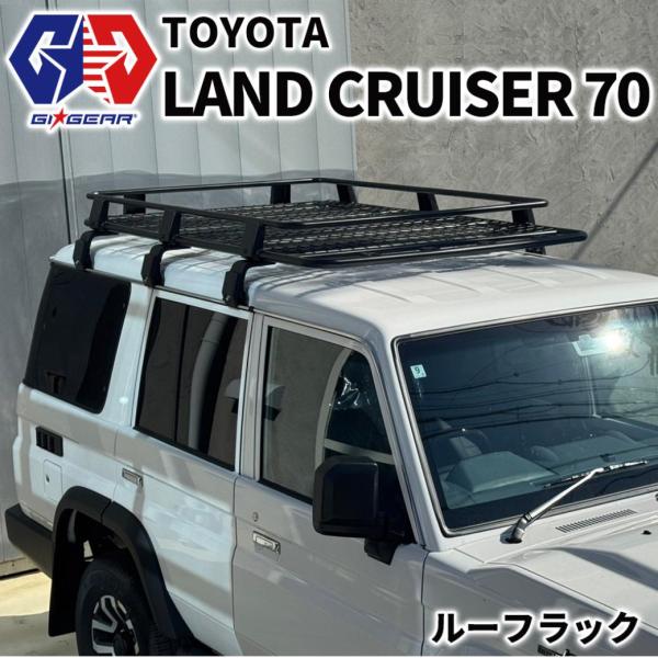 [GI★GEAR ジーアイ・ギア] ルーフラック ルーフキャリア (ショートタイプ) 新型 ランドク...