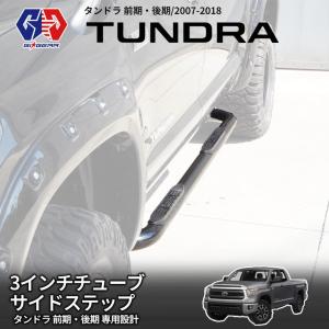 N-FAB(エヌファブ)] Roan ランニングボード / サイドステップ 耐荷重
