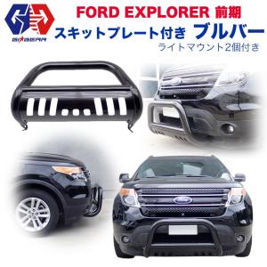 フォード　 エクスプローラー FORD EXPLORER JAPAN --- フォード エクスプローラー ジャパン ---