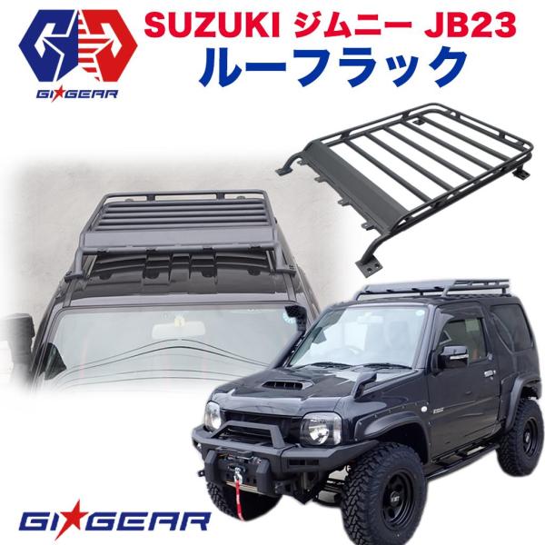 GI★GEAR製 オフロード ルーフラック ルーフキャリア マッドブラック SUZUKI スズキ J...