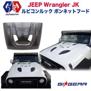 クライスラー・ジープ [MOPAR(モパー)USA正規品]ボンネットフード