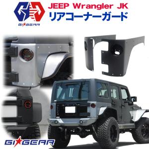 ジープ純正 ナンバーロックボルト JPNAM62329101 クロームシルバー