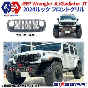 [美品]Jeep ラングラーJL 純正フロントグリル ブラック　コーティング済 MOPAR Jeep純正 2024モデル グリルキット (JL/JT共通