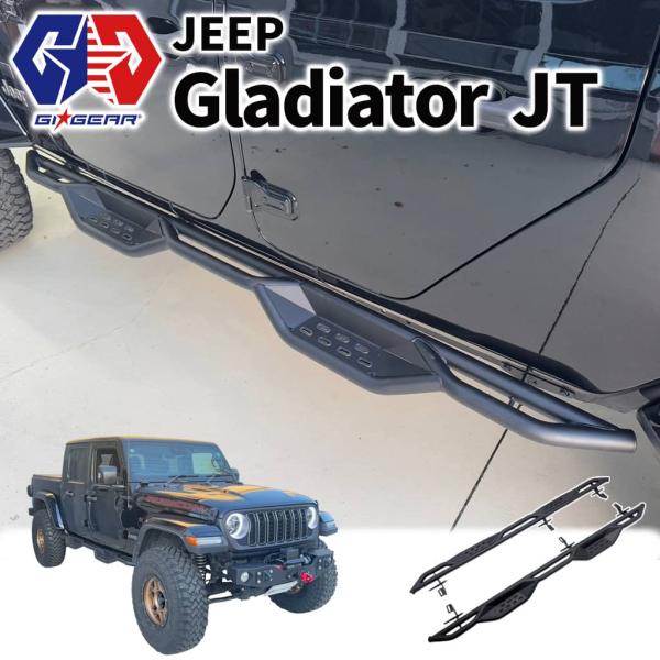 [GI★GEAR 社製] HD 4ステップサイドステップ ナーフバー ナーフステップ 耐荷重:150...